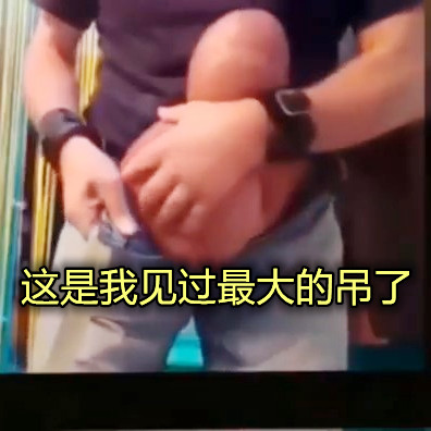 无码高潮,公啊不要舔了要流了