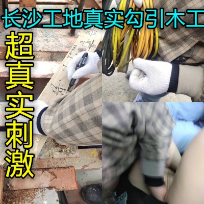 中文乱伦国产三级,北京极品少妇和黑人在线