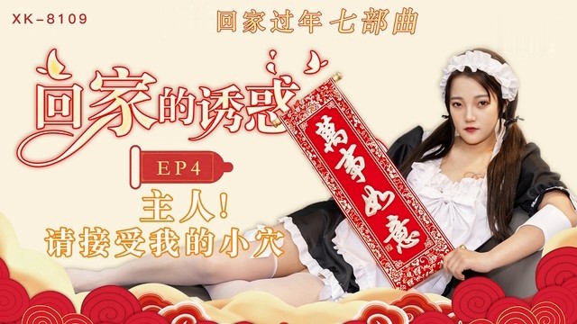 国产三级AV在线精品,百分百贴图区