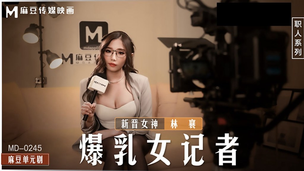 国产一区国产二区在线播放