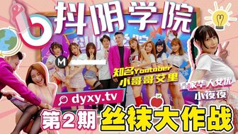 超碰婷婷,1300部真实小U女视频免费