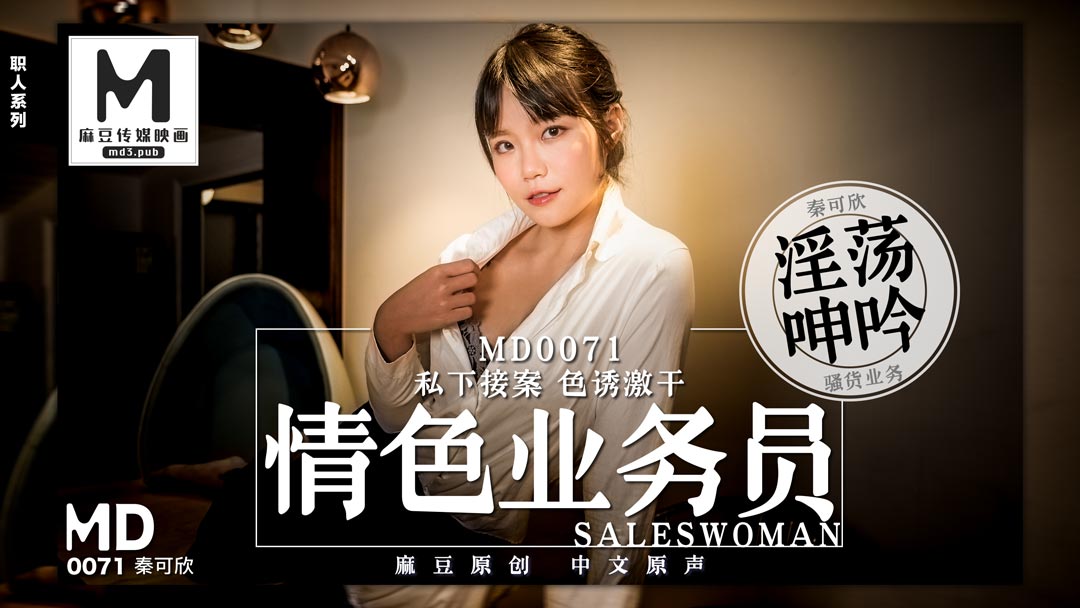 亚洲色的综合,亚洲成av人片在线观看无码不卡