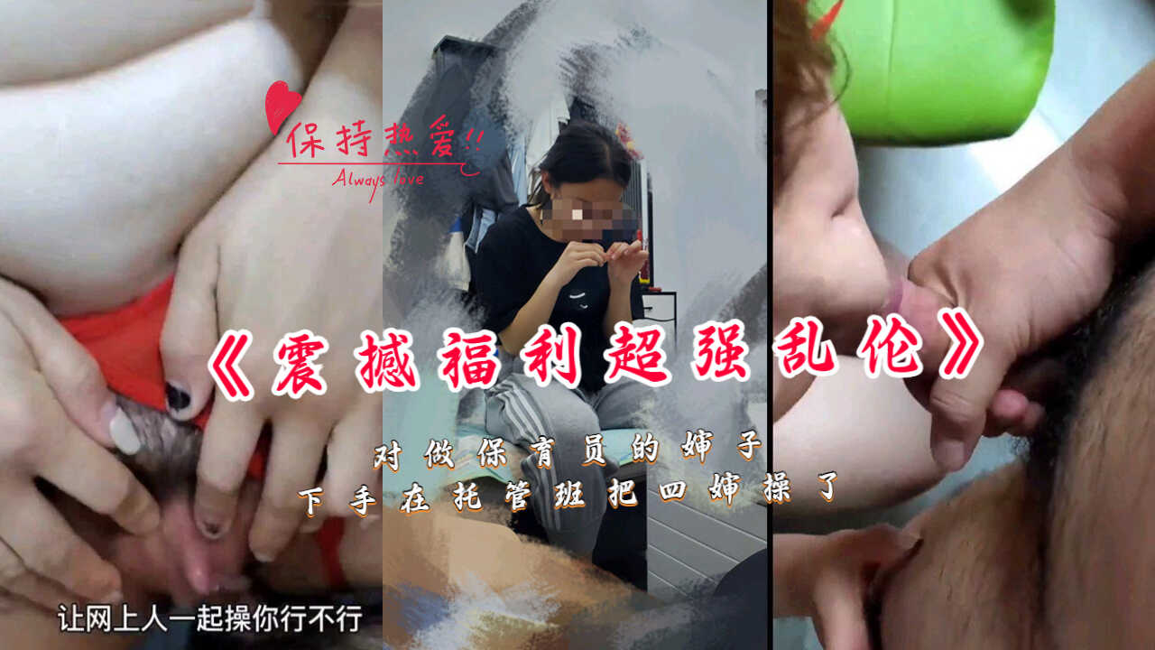 台湾中文娱乐网在线播放,91福利免费