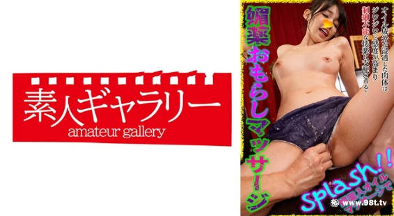 日本精品免费看99久久,久久综合